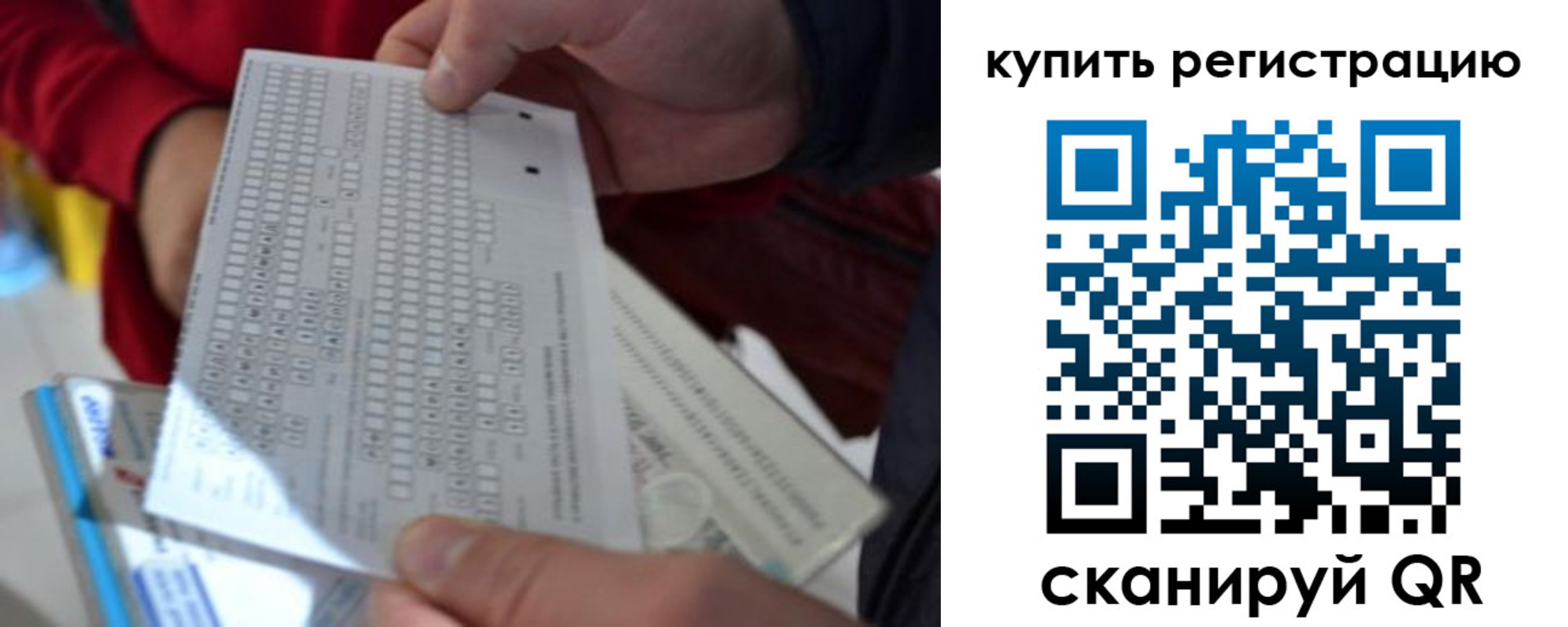 прописка в квартире в Камешково