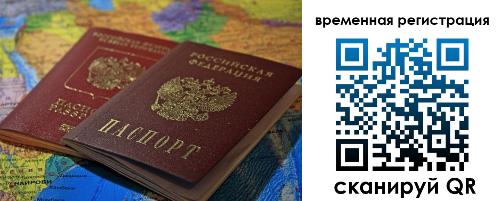 регистрация для дет. сада в Камешково