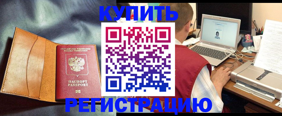 найти адрес прописки в Камешково